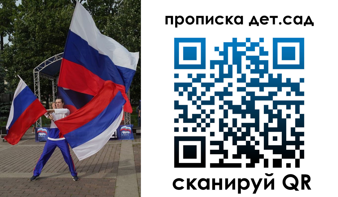 прописка ребенка в Губкинском