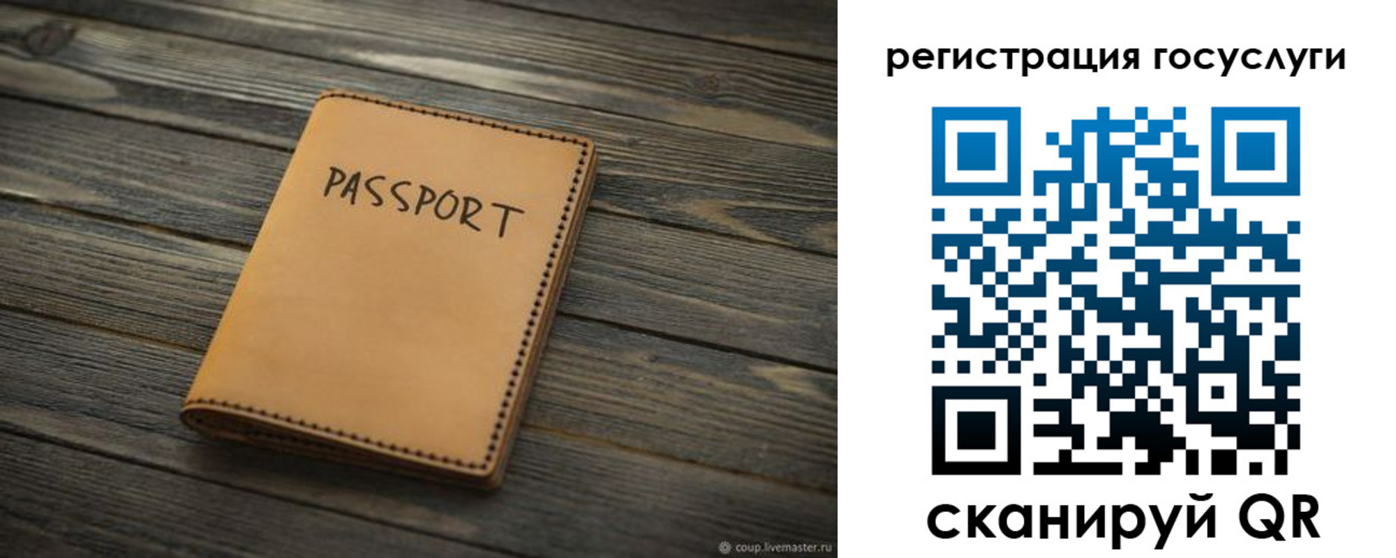 миграционный учет в Губкинском