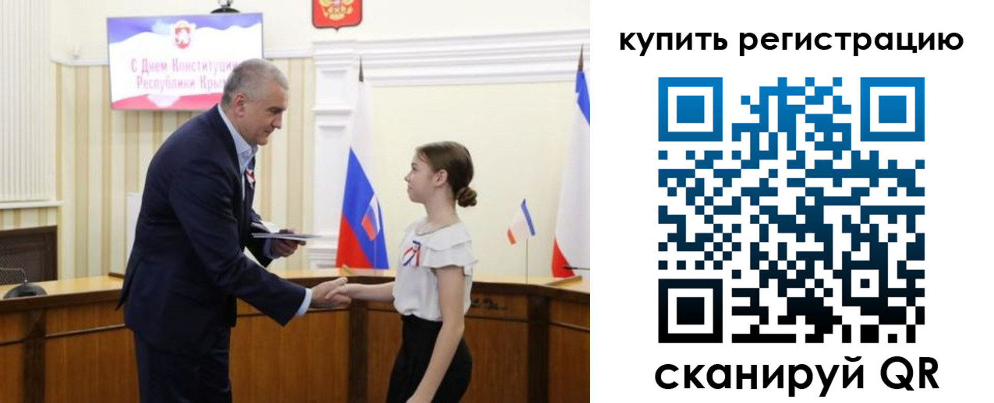 прописка в Губкинском