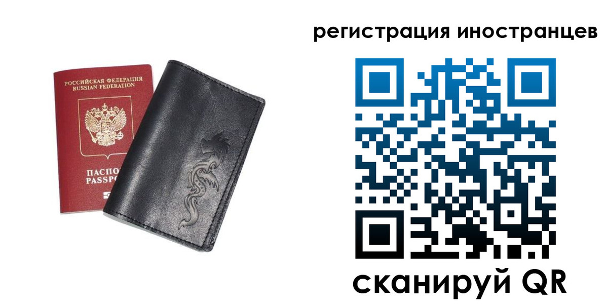 прописка 2025 в Губкинском