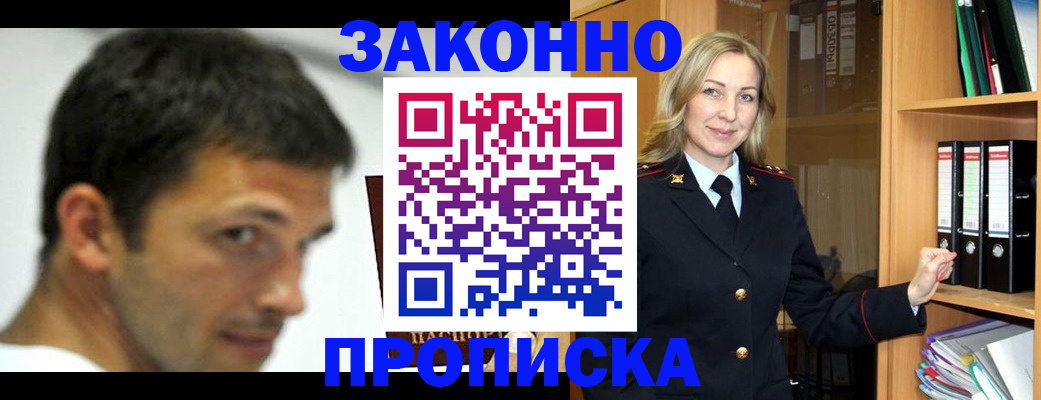 пропишу в квартире в Губкинском