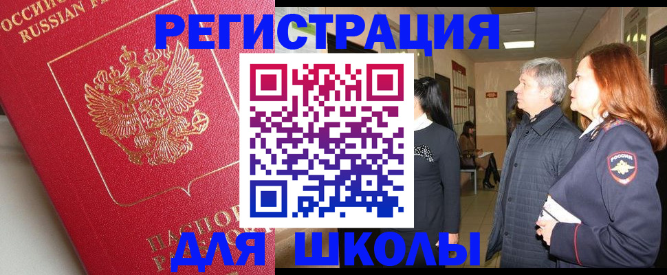 пропишу в квартире в Губкинском